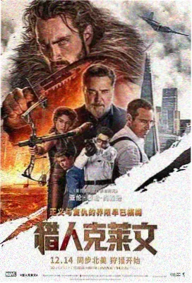 狐尼克