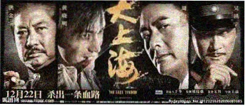 中文配音特辑